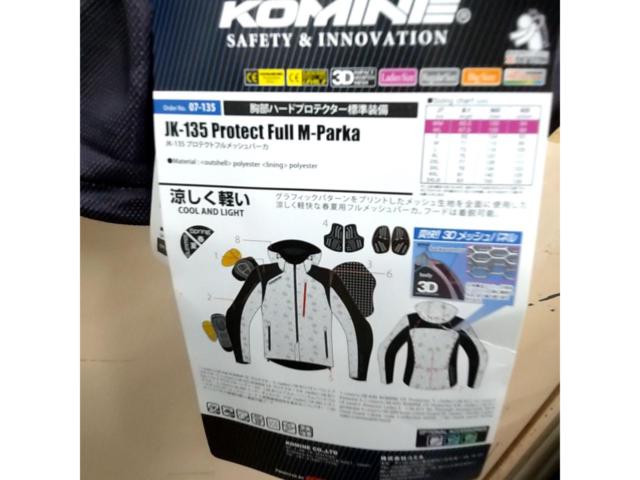 【2XL】KOMINE JK-135 プロテクトフルメッシュパーカ
