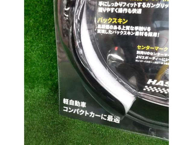 ハセ・プロ マジカルハンドルジャケット ネオトライグリップ HJNTG-1