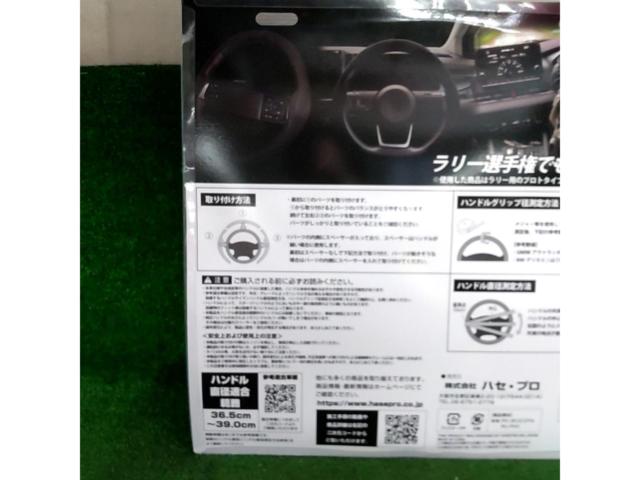 ハセ・プロ マジカルハンドルジャケット ネオトライグリップ HJNTG-1