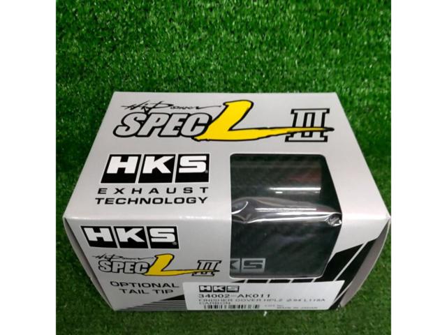HKS SPEC-LⅡ専用 取替フィニッシャーカバー