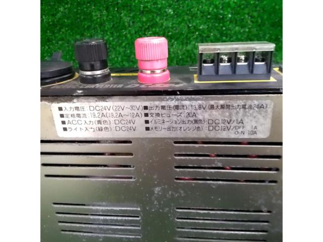 ワケアリ cellstar DC-524コンバーター