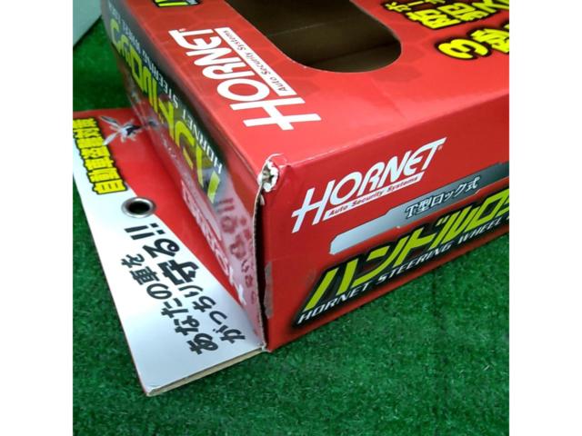 HORNET ハンドルロック LH-17R