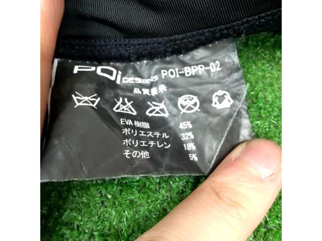 POI
DESIGNS
BPP-02
Guard the inner pants