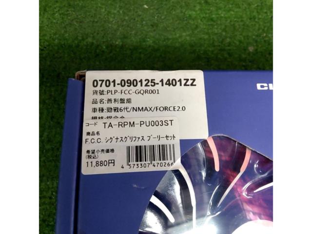 F.C.C.xJOSHO1 SPORTS CVT 補修パーツ プーリーセット【シグナスグリファス】