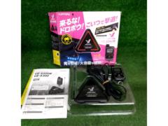 YUPITERU Aguilas VE-S500R