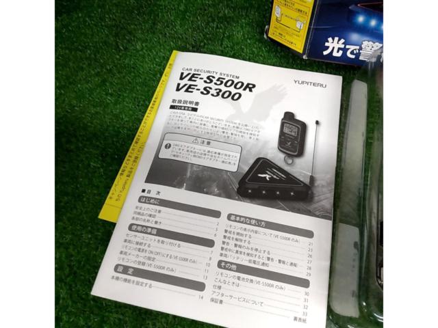 YUPITERU Aguilas VE-S500R