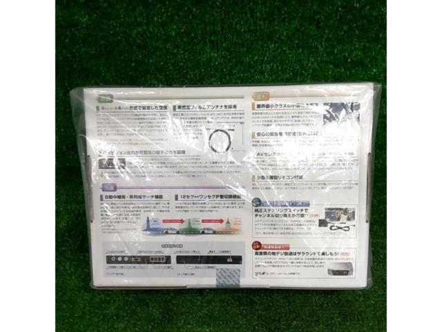 DataSystem R SPEC Hi-Vision HIT7700 フルセグ地デジチューナー【奇跡の未使用品!!】