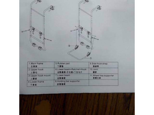 メーカー不明 背面キャリア 汎用 ※要借り合わせ