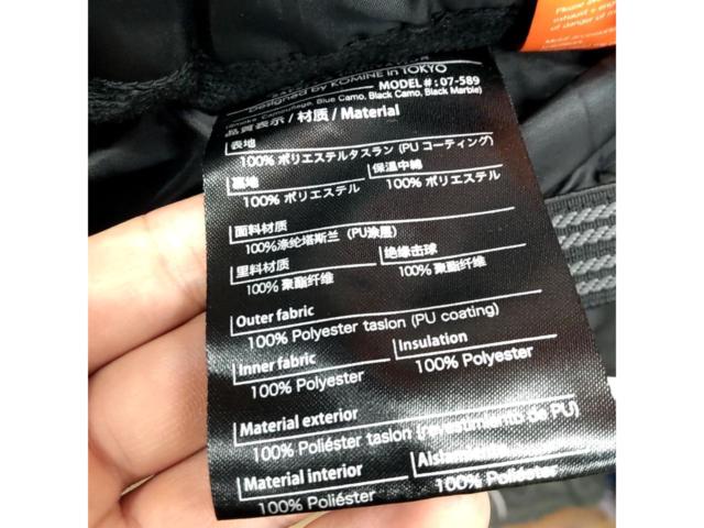 サイズ:2XLKOMINE JK-589 プロテクトウインターパーカー