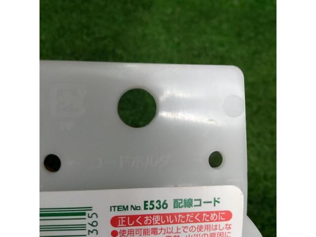 エーモン 配線コード AV0.5sq 5m 黒 E536