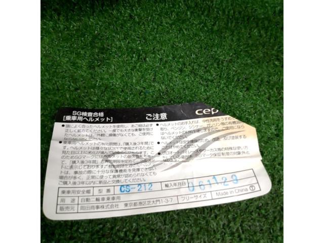 ワケアリ【フリーサイズ】CEPTOO ジェットヘルメット CS-212