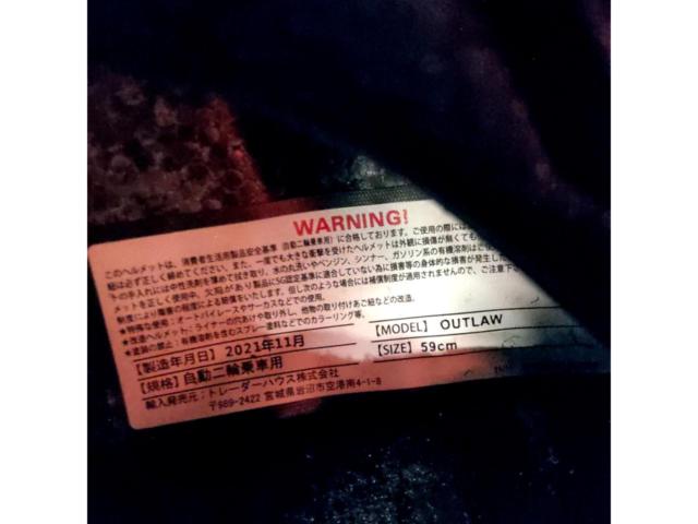 サイズ:59cm SIMPSON OUTLAW フルフェイスヘルメット