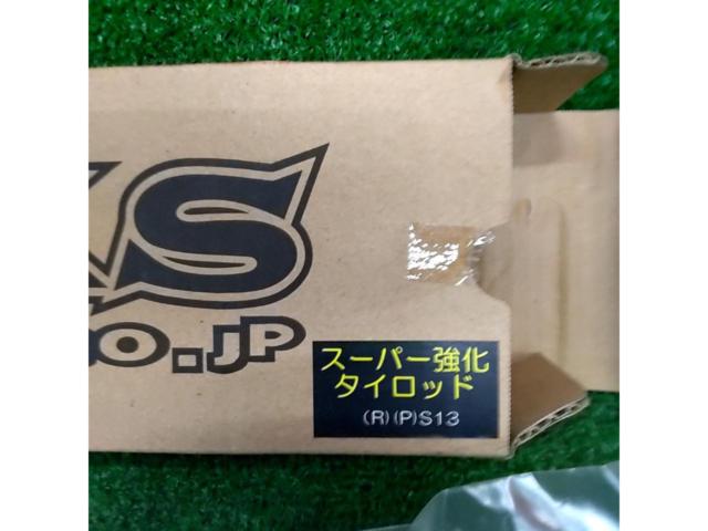 URAS スーパー強化タイロット シルビア/S13/S14/S15(ハイキャス無)