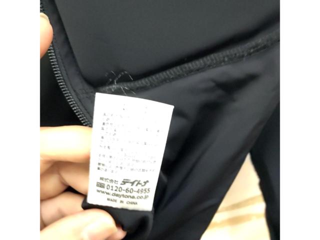 Lサイズ HenlyBegins ストレッチインナープロテクター HBP-019