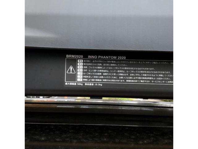 INNO BRM2020 PHANTOM 2020 ルーフボックス