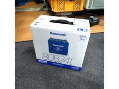【N-80B24L】未使用 Panasonic caos カオスシリーズ N-80B24L/C8