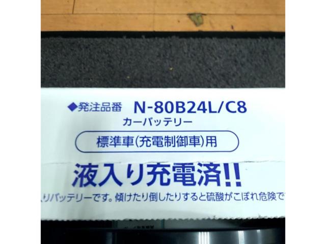【N-80B24L】未使用 Panasonic caos カオスシリーズ N-80B24L/C8
