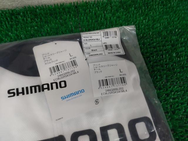 【サイズL】SHIMANO ショートスリーブジャージ 24NG009L052
