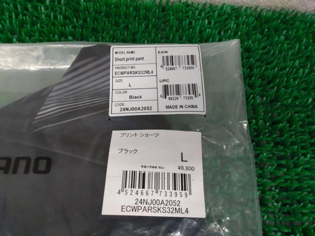 【サイズL】 SHIMANO プリントショーツ 24NJ00A2052