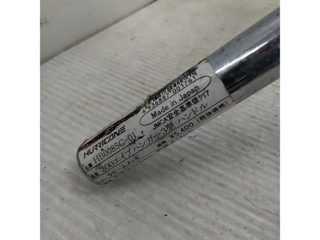 HURRICANE 300エイプハンガー3型ハンドル【22.2Φ】