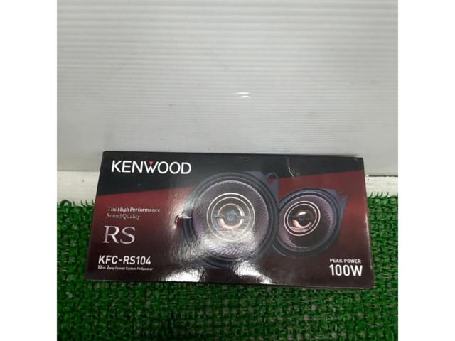 KENWOOD KFC-RS104 コアキシャルスピーカー