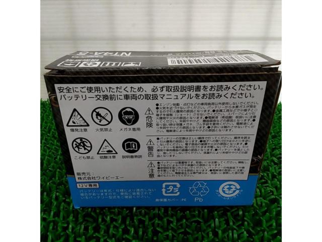 NBS 原付バッテリー NT4A-5