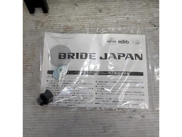 BRIDE シートレール 運転席側 D091RO【L350S タント】
