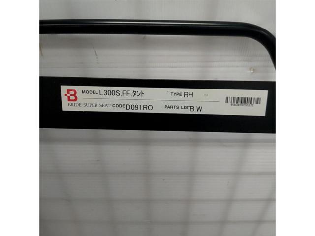BRIDE シートレール 運転席側 D091RO【L350S タント】