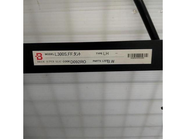 BRIDE シートレール 助手席側 D092RO【L350S タント】