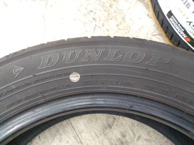 DUNLOP ENASAVE EC300+