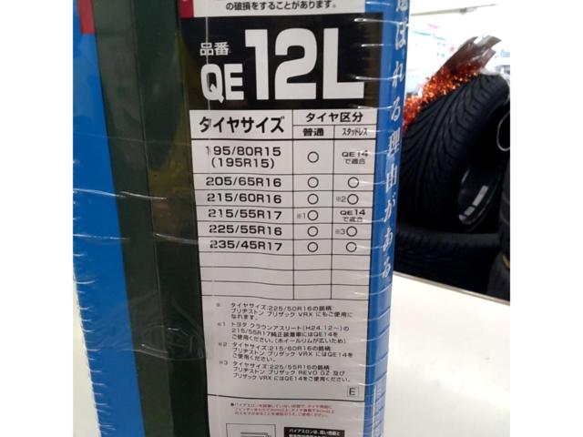 CAR-MATE BIATHLON QUICK EASY【QE12L】非金属チェーン
