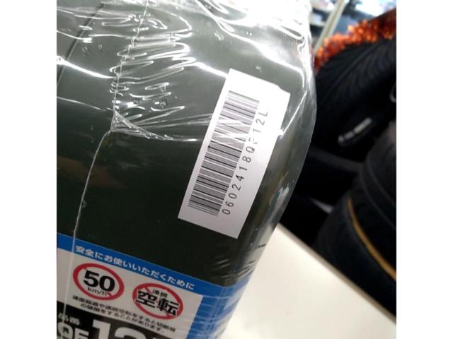 CAR-MATE BIATHLON QUICK EASY【QE12L】非金属チェーン