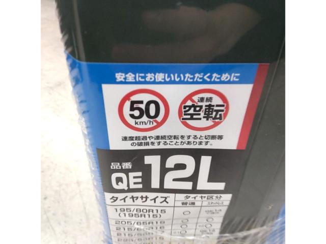 CAR-MATE BIATHLON QUICK EASY【QE12L】非金属チェーン