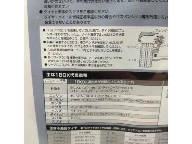 CAR-MATE BIATHLON QUICK EASY【QE12L】非金属チェーン