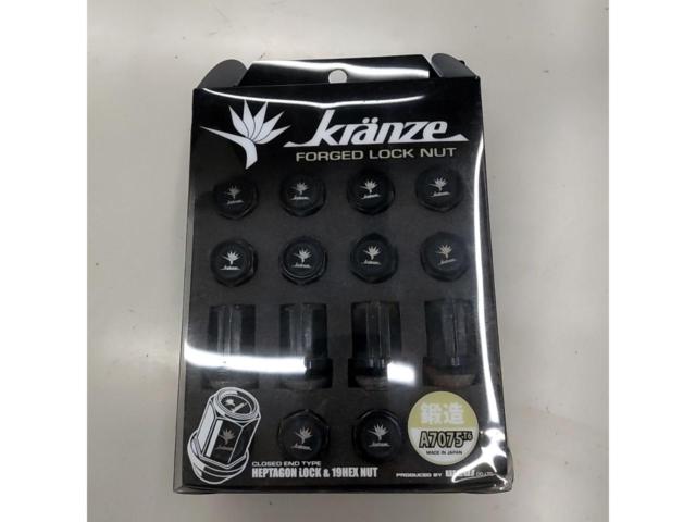 weds Kranze  FORGED LOCK NUTセット