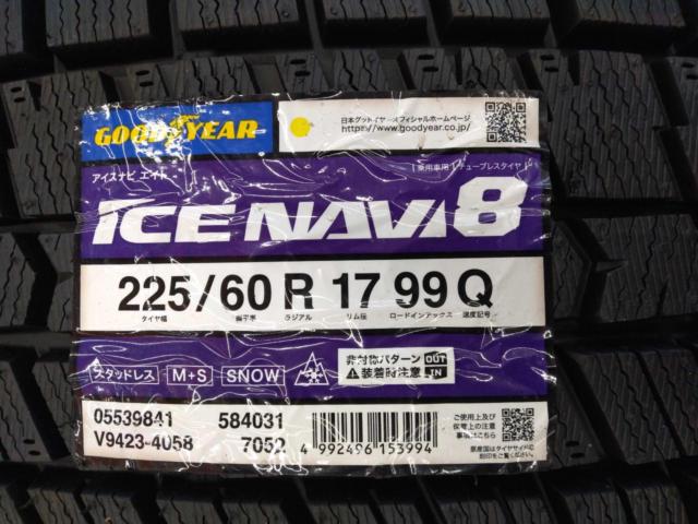 A-TECH SCHNEIDER StaG + GOODYEAR ICE NAVI8