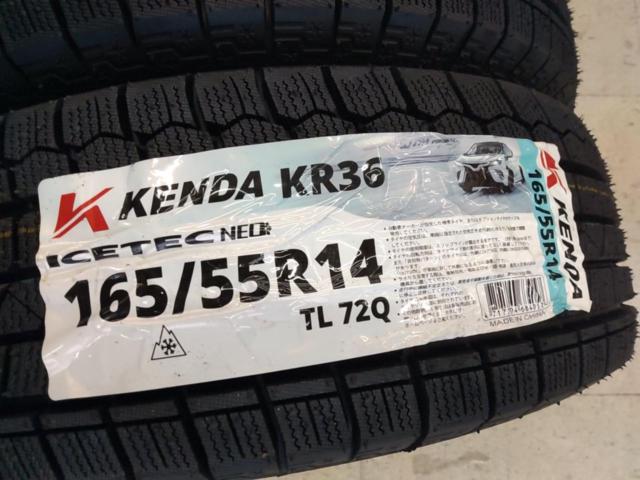 ☆未使用タイヤ付き☆INTER MILANO V EMOTION GS10 + KENDA KR36