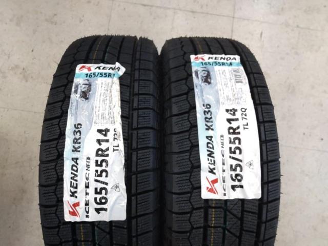 ☆未使用タイヤ付き☆INTER MILANO V EMOTION GS10 + KENDA KR36