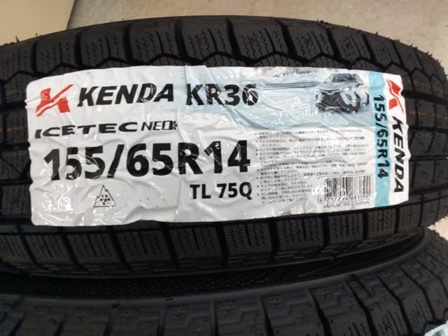BRIDGESTON BALMINUM TR10  + KENDA KR36
