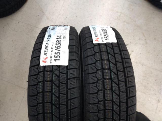 BRIDGESTON BALMINUM TR10  + KENDA KR36