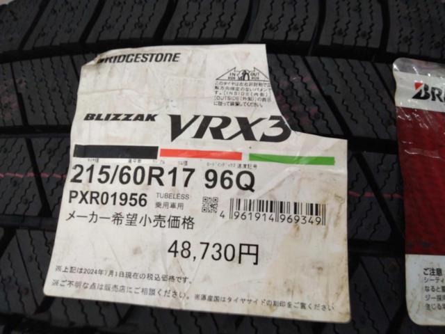 【新品VRX付き】50エスティマ ハイブリッド後期純正ホイール  + BRIDGESTONE VRX3 215/60R17 96Q
