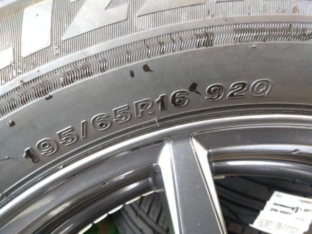 Lehrmeister ESTROSA EST-8S + BRIDGESTONE BLIZZAK VRX3