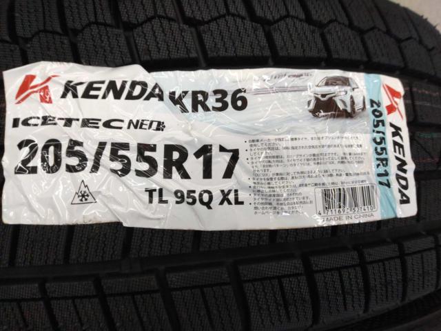 BRIDGESTONE ECO FORME SE-12  + KENDA KR36