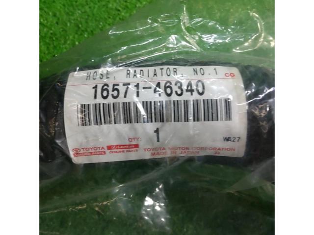 TOYOTA
16571-46340
Radiator inlet hose (No. 1)