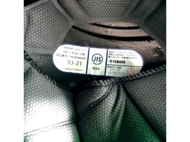 サイズ:XL YAMAHA YJ-21 ZENITH フルフェイスヘルメット