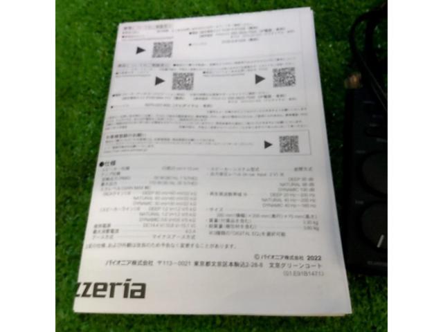 carrozzeria TS-WX140DA