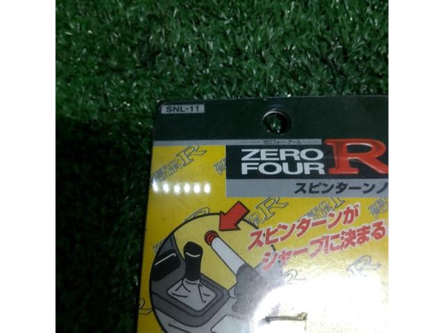 ZERO FOUR R スピンターンノブ