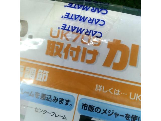 INNO スノーキャリア UK709