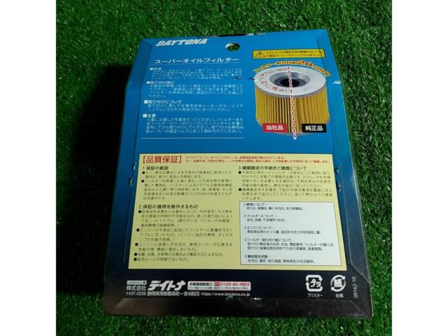 DAYTONA
Super oil filter
