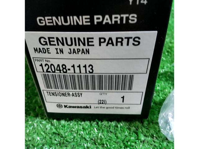 KAWASAKI カムチェーンテンショナー 12048-1113